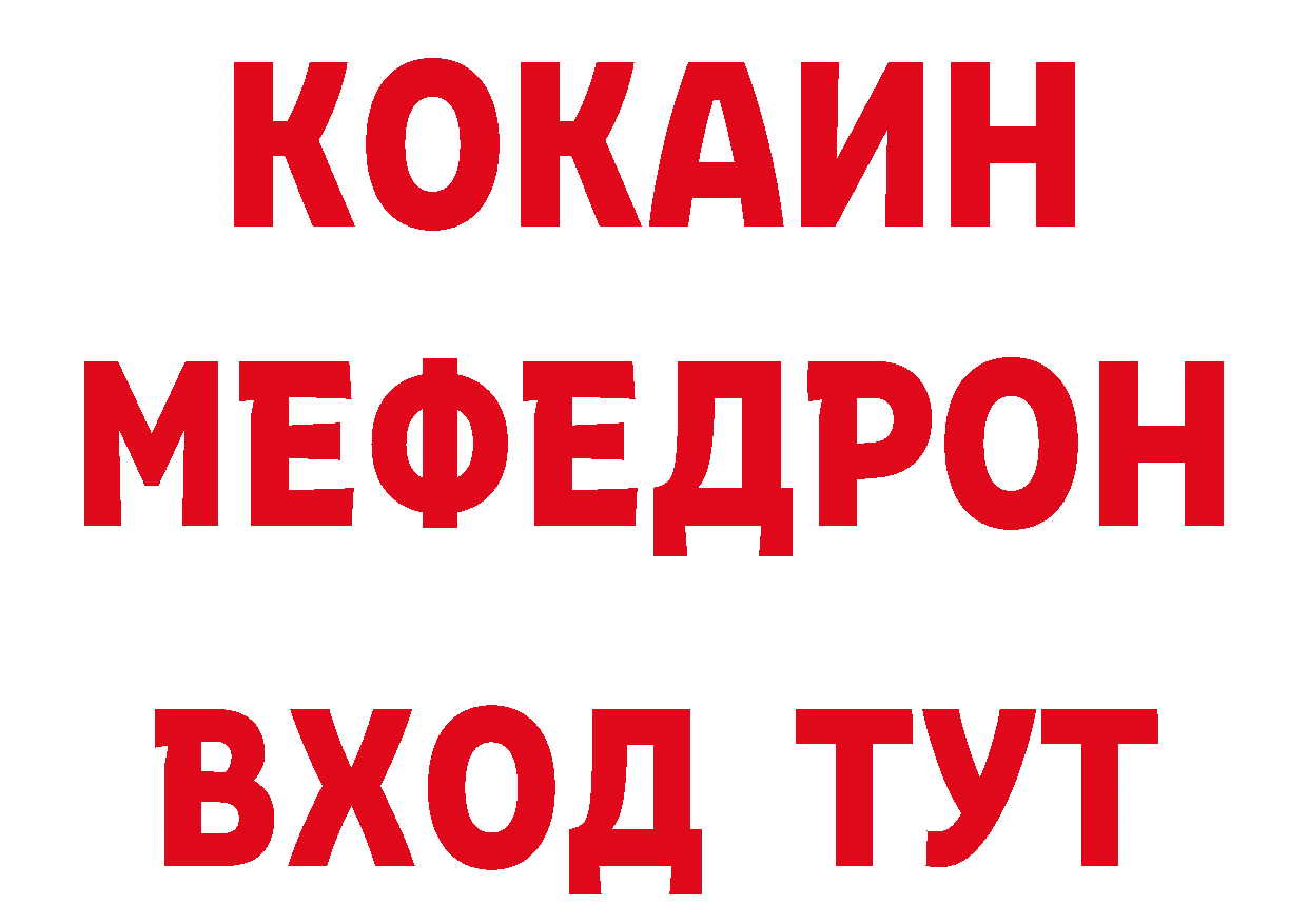 Где купить наркоту?  какой сайт Новоульяновск