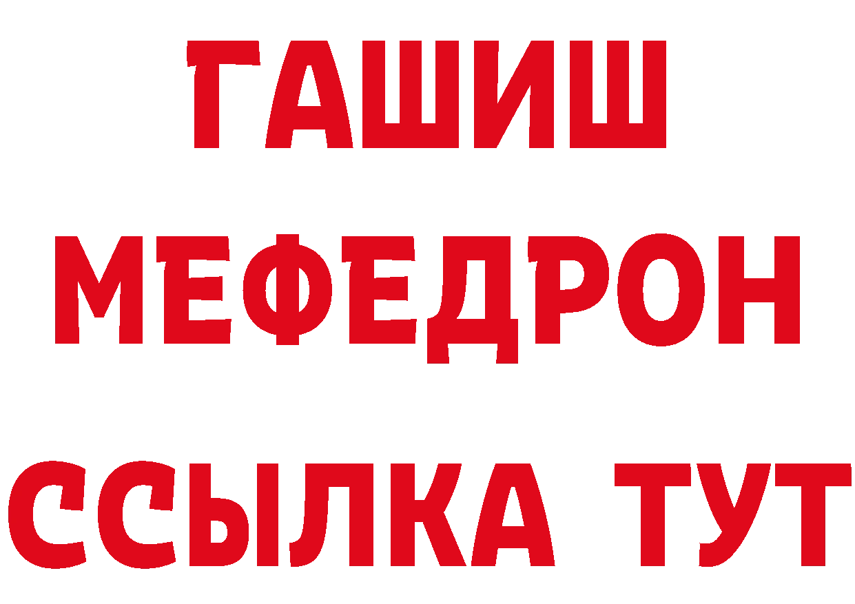 БУТИРАТ буратино как войти площадка omg Новоульяновск