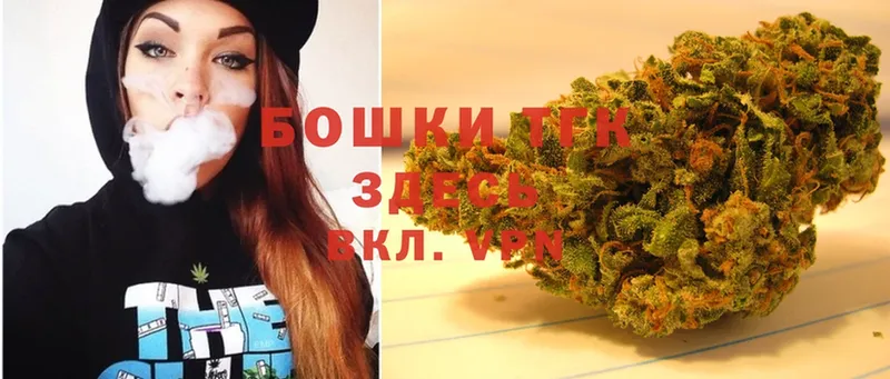 Конопля THC 21%  Новоульяновск 